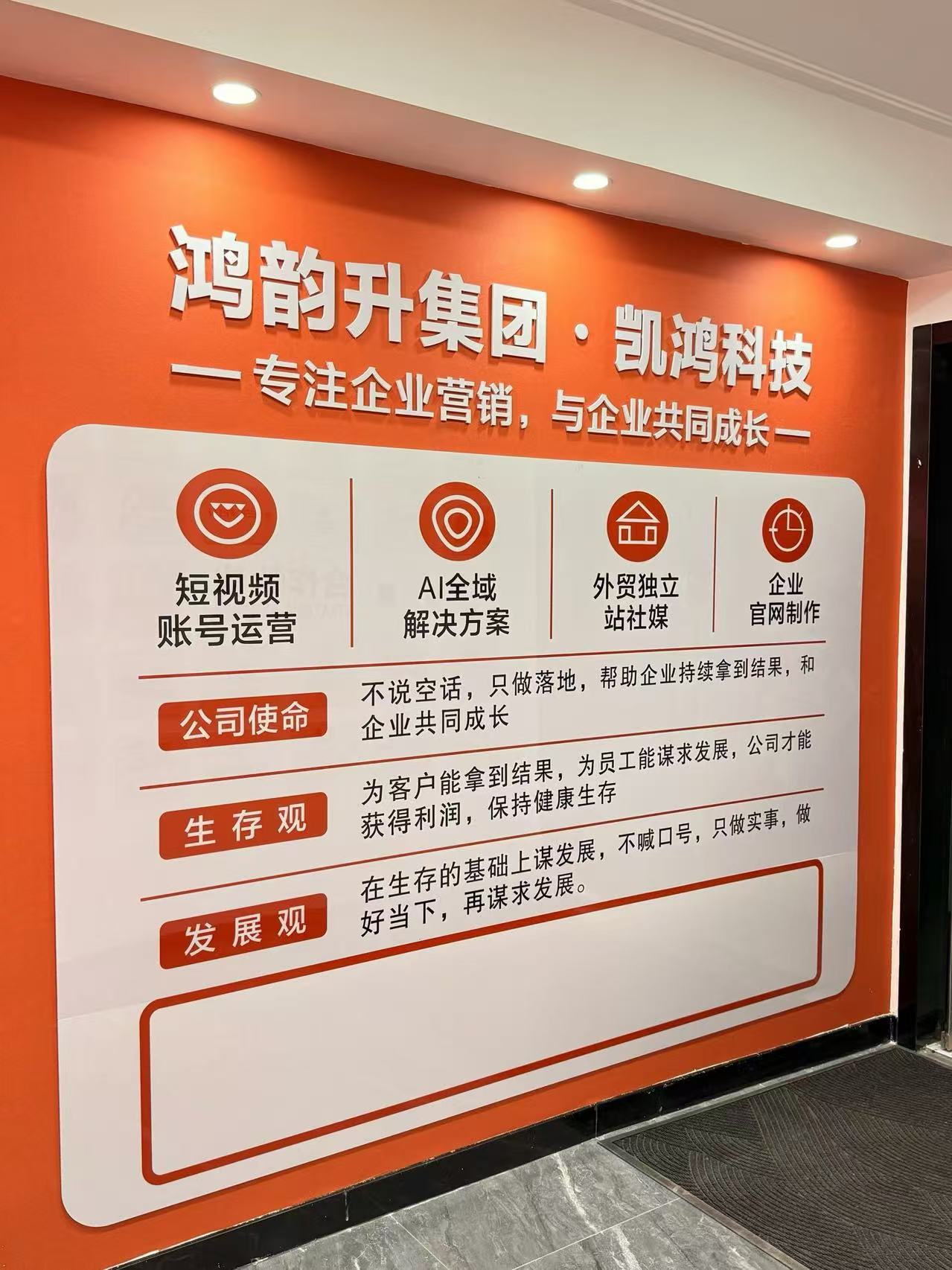 沈阳GEO